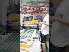 ব্যাক সিল প্যাকেজিং ব্যাগ,ছোট প্যাকেজিং ব্যাগ প্রস্তুতকারক