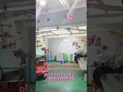 প্লাস্টিক কম্পোজিট প্যাকেজিং কারখানা, রঙিন মুদ্রণ প্যাকেজিং কাস্টমাইজেশন