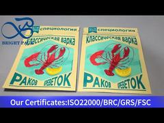 সহজ ছিঁড়ে নেবার সুবিধা সহ অ্যালুমিনিয়াম-প্লাস্টিক জিপার ব্যাগ