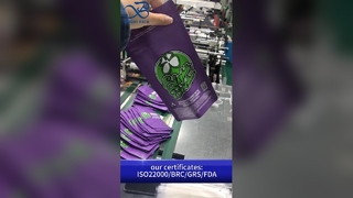 ক্যানাবিস প্যাকেজিং ব্যাগ: চাইল্ড প্রুফ FSC সার্টিফাইড B2B পাইকারি কাস্টম কমপ্লায়েন্ট