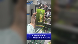 ইউএস পেটেন্ট চায়না চাইল্ড প্রুফ ব্যাগ: রিসেলযোগ্য গন্ধ-প্রুফ B2B কাস্টম প্রিন্টেড পাউচ