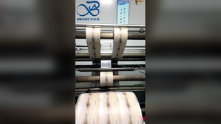 প্রিমিয়াম কফি রোল ফিল্ম ময়েশ্চার রেজিস্ট ফুড গ্রেড কফি সীল ফিল্ম