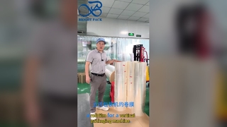 প্লাস্টিক ফিল্ম হাই ব্যারিয়ার ফুড গ্রেড মাল্টি-ইউজ প্যাকেজিং ফিল্ম রোল