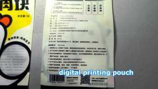 ডিজিটাল প্রিন্টিং থলি