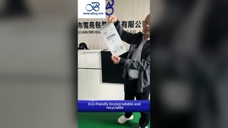 ইকো-বান্ধব প্যাকেজিংয়ের জন্য ৪০ গ্রাম বায়োডিগ্রেডেবল কাস্টম প্রিন্টেড গ্লাসিনের কাগজের ব্যাগ