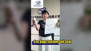 কাস্টমাইজযোগ্য বায়োডিগ্রেডেবল গ্ল্যাসিন পেপার ব্যাগ স্ব-আঠালো স্ট্রাইপ সহ পরিবেশ-বান্ধব প্যাকেজিংয়ের জন্য