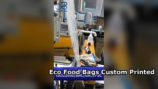 FSC-প্রত্যয়িত গ্লাসিন পেপার ব্যাগ: B2B কাস্টম প্রিন্টেড ফুড গ্রেড কম্পোস্টেবল ব্যাগ