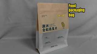 8-সাইড সীল পাউচ - বাল্ক কাস্টম প্রিন্টিংয়ের জন্য BRC প্রত্যয়িত