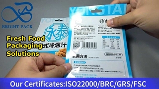 বাল্ক ফুড পাউচ ব্যাগ পাইকারি