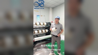 সিজনিং প্যাকেজিং রোল ফিল্ম এয়ারটাইট অয়েল রেজিস্ট ফুড গ্রেড প্যাক ফিল্ম রোল