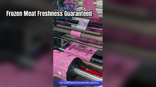 ফ্রোজেন মিট প্যাকেজিং ম্যাটেরিয়াল ফ্রেশ-কিপিং বাল্ক মিট ব্র্যান্ডের জন্য