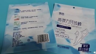 ক্যাটারিং এবং হোটেল সরবরাহকারীদের জন্য টুথপিক ব্যাগ স্যানিটারি ডিসপোজেবল বাল্ক