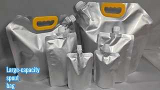 বড় ধারণক্ষমতার স্পাউট ব্যাগ