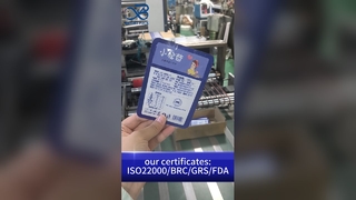 স্পাউট পাউচ পাইকারি: লিক-প্রুফ ফুড গ্রেড B2B কাস্টম প্রিন্টেড স্ট্যান্ড-আপ পাউচ