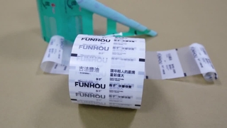 মসলা প্রস্তুতকারকদের জন্য সিজনিং প্যাকেজিং রোল ফিল্ম গন্ধ-লক বাল্ক