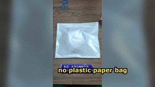 নো প্লাস্টিক পেপার ব্যাগ ইকো কম্পোস্টেবল অ্যাপারেল গার্মেন্ট ক্লোথিং প্যাকেজিং পাউচ
