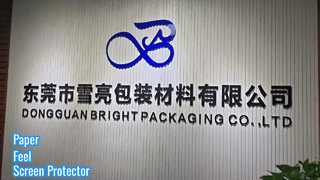 আপনার পর্দার জন্য কাগজ ফিল্ম সুরক্ষা