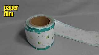 কাগজ ফিল্ম 1