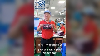 ইউএস পেটেন্ট গাঁজা প্যাকেজিং ব্যাগ শিশু প্রতিরোধী গন্ধ প্রমাণ নিরাপদ সঞ্চয়স্থান