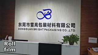 রোল ফিল্ম