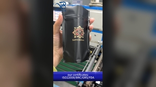 স্ট্যান্ড আপ জিপার ব্যাগ B2B পাইকারি রিসেলেবল কাস্টম ফুড সেফ লিকপ্রুফ