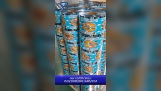 OPP+CPP প্যাকেজিং ফিল্ম B2B পাইকারি খাদ্য নিরাপদ পরিষ্কার তাপ-সীল কাস্টম