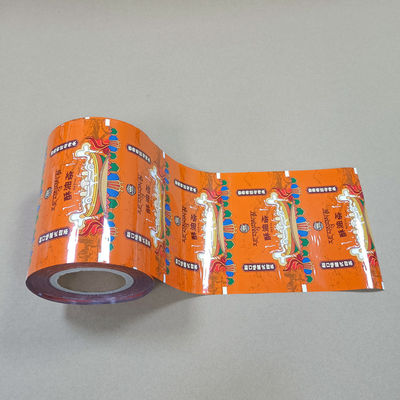 খাদ্য প্যাকেজিং রোল ফিল্ম খাদ্য গ্রেড কাস্টম মুদ্রিত পরিবেশ বান্ধব প্লাস্টিকের প্যাকেজিং স্ন্যাকস, কফি, বেকারি জন্য