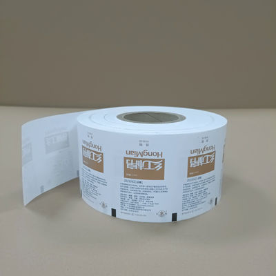 বায়োডেগ্রেডেবল হোয়াইট সুগার রোল ফিল্ম ০.০৩ মিমি x ৫০ মিটার BPA মুক্ত তাপীয় সিলযোগ্য কাস্টম এবং বাল্ক আকার