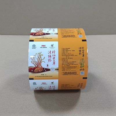 টেকসই রোল ফিল্ম প্রস্তুতকারক 10+ বছর রপ্তানি অভিজ্ঞতা পিপি / পিই / পিইটি উপাদান বিকল্প