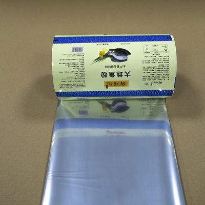 উচ্চ-বাধার অ্যালু/পিএ/পিই কম্পোজিট ফিল্ম ফর সিফুড স্পেসিং পাউডার ≤0.5 সিএম 3 / এম 2 · দিন ওটিআর এবং আইএসও 22000 সার্টিফাইড