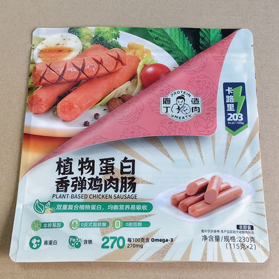 স্ট্যান্ড আপ প্যাকেজ কফির জন্য পুনরায় বন্ধযোগ্য স্পুট ক্যাপ পোষা প্রাণী খাদ্য প্রসাধনী 100g 500g 1kg কাস্টম মুদ্রণ