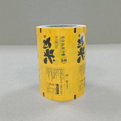 পরিবেশ বান্ধব বাদাম মাখন রোল ফিল্ম পুনরায় সিলযোগ্য নকশা কাস্টম আকার উপলব্ধ