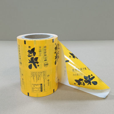 উচ্চ বাধা বাদাম মাখন রোল ফিল্ম জন্য আর্দ্রতা-প্রমাণ & তাপ সীল প্যাকেজিং - বাল্ক অর্ডার ডিসকাউন্ট