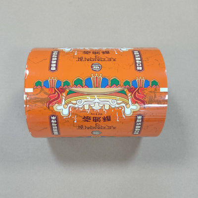 কফি এবং শুকনো ফলের জন্য পরিবেশ বান্ধব পুনর্ব্যবহারযোগ্য খাদ্য প্যাকেজিং রোল ফিল্ম