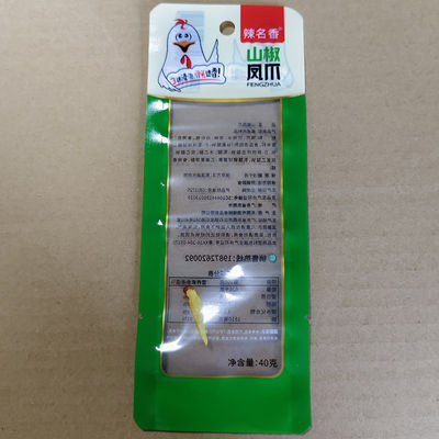 চিকেন পায়ের জন্য উচ্চ-বাধা নাইলন ভ্যাকুয়াম পাউচ OTR≤0.08 cc/m² / দিন FDA 21 CFR 177.1500 অনুবর্তী