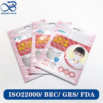 ডিসপোজেবল ইকো ফ্রেন্ডলি কাস্টম ব্র্যান্ড লোগো শিশুদের প্রতিরক্ষামূলক মাস্ক প্যাকেজিং ব্যাগগুলি জীবাণুমুক্ত এবং জীবাণুমুক্ত।