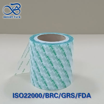 উচ্চ-বাধা PET / AL / PE যৌগিক ফিল্ম রোল - ≤0.05 OTR UV ব্লকিং ২৪ মাসের শেলফ লাইফ