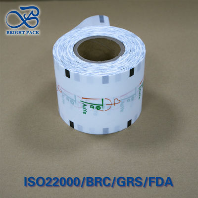 ফুটো-প্রুফ বুদ্বুদ চা কম্পোজিট রোল ফিল্ম হিমায়ন প্রতিরোধী -40°C থেকে 80°C এফডিএ সার্টিফাইড