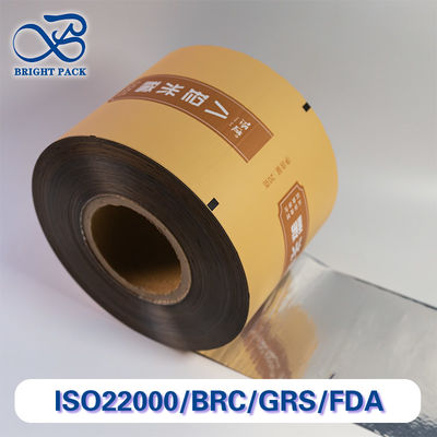 ব্যয়বহুল - অ্যালুমিনিয়াম ফয়েল রোল ফিল্ম চমৎকার খাদ্য নিরাপদ বৈশিষ্ট্য সঙ্গে