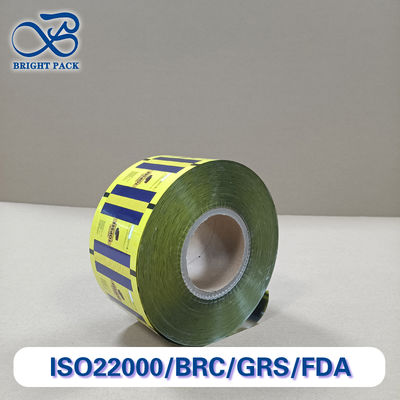 কম্পোজিট প্যাকেজিংয়ের জন্য উচ্চ-কার্যকারিতা সহজে ছিঁড়ে ফেলা ফিল্ম কাস্টমাইজযোগ্য খাদ্য-নিরাপদ ফুটো-প্রতিরোধী পরিবেশ বান্ধব এবং রপ্তানি-প্রস্তুত সমাধান