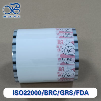 উচ্চ-বাধার পাউডার প্যাকেজিং ফিল্ম খাদ্য / রাসায়নিক / ফার্মাসিউটিক্যালের জন্য কাস্টম আকার ♪ আর্দ্রতা-প্রমাণ এফডিএ-সম্মত ♪ মাল্টি-স্তরযুক্ত কম্পোজিট উপাদান