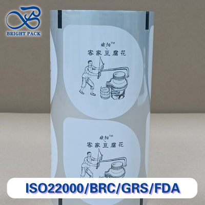 টেকসই মাল্টি-লেয়ার অটোমেটিক প্যাকেজিং মেশিন ফিল্ম রোল তাপ / অশ্রু প্রতিরোধী খাদ্য / ফার্মা / শিল্পের জন্য