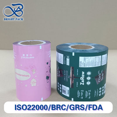 খাদ্য প্যাকেজিংয়ের জন্য প্রিমিয়াম অ্যালুমিনিয়াম ফয়েল রোল ফিল্ম। কাস্টম আকার। আর্দ্রতা প্রতিরোধক।