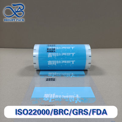 শুকনো সামুদ্রিক খাবারের জন্য উচ্চ বাধা প্যাকেজিং রোল ফিল্ম আর্দ্রতা এবং অক্সিজেন প্রতিরোধী 0.08 মিমি প্লাস্টিক ফিল্ম শেল্ফের জীবন বাড়ায়