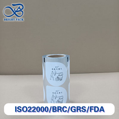 প্লাস্টিকের কাপ ঢাকনা ভরাট সিলিং ফিল্ম রোল FDA ISO