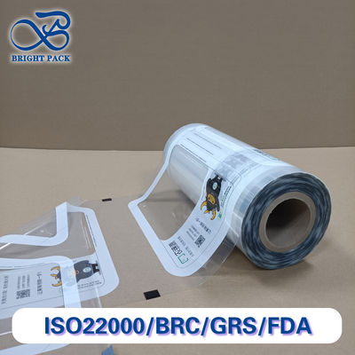 খাদ্য ও চিকিৎসা প্যাকেজিংয়ের জন্য প্রিমিয়াম মাল্টি-লেয়ার সিলিং ফিল্ম উচ্চ বাধা পিপি/পিই কাস্টম বেধ