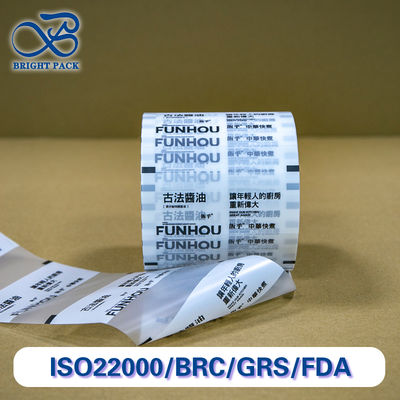 ফুটো-প্রমাণ সস প্যাকেজিং রোল ফিল্ম ফ্রিজযুক্ত পৃষ্ঠের সাথে কাস্টমাইজযোগ্য স্বচ্ছ