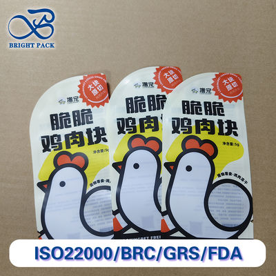 উচ্চ বাধা হিমায়ন শুকনো মাংস প্যাকেজিং ব্যাগ মাল্টি-স্তর ল্যামিনেট অক্সিজেন আর্দ্রতা প্রমাণ কাস্টম আকার