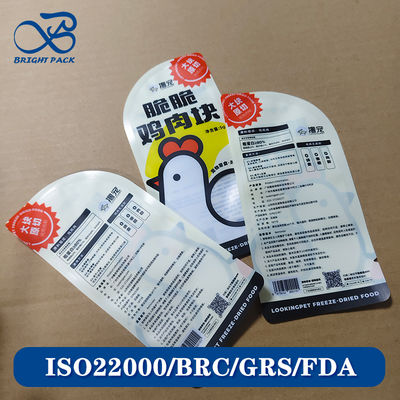 কাস্টম পোষা প্রাণী খাদ্য প্যাকেজিং ব্যাগ আর্দ্রতা-প্রমাণ মুদ্রণযোগ্য বি 2 বি বাল্ক