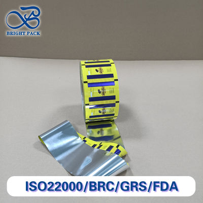 কাস্টম উচ্চ বাধা খাদ্য প্যাকেজিং ফিল্ম আর্দ্রতা প্রমাণ